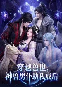 龙猫动漫海报
